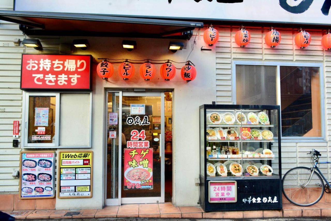 No3 Mansion#Jr Yamanote Line Otsuka 5Min#Minimalist House#Freewifi&Max2-3 Apartment Tokyo Exterior photo