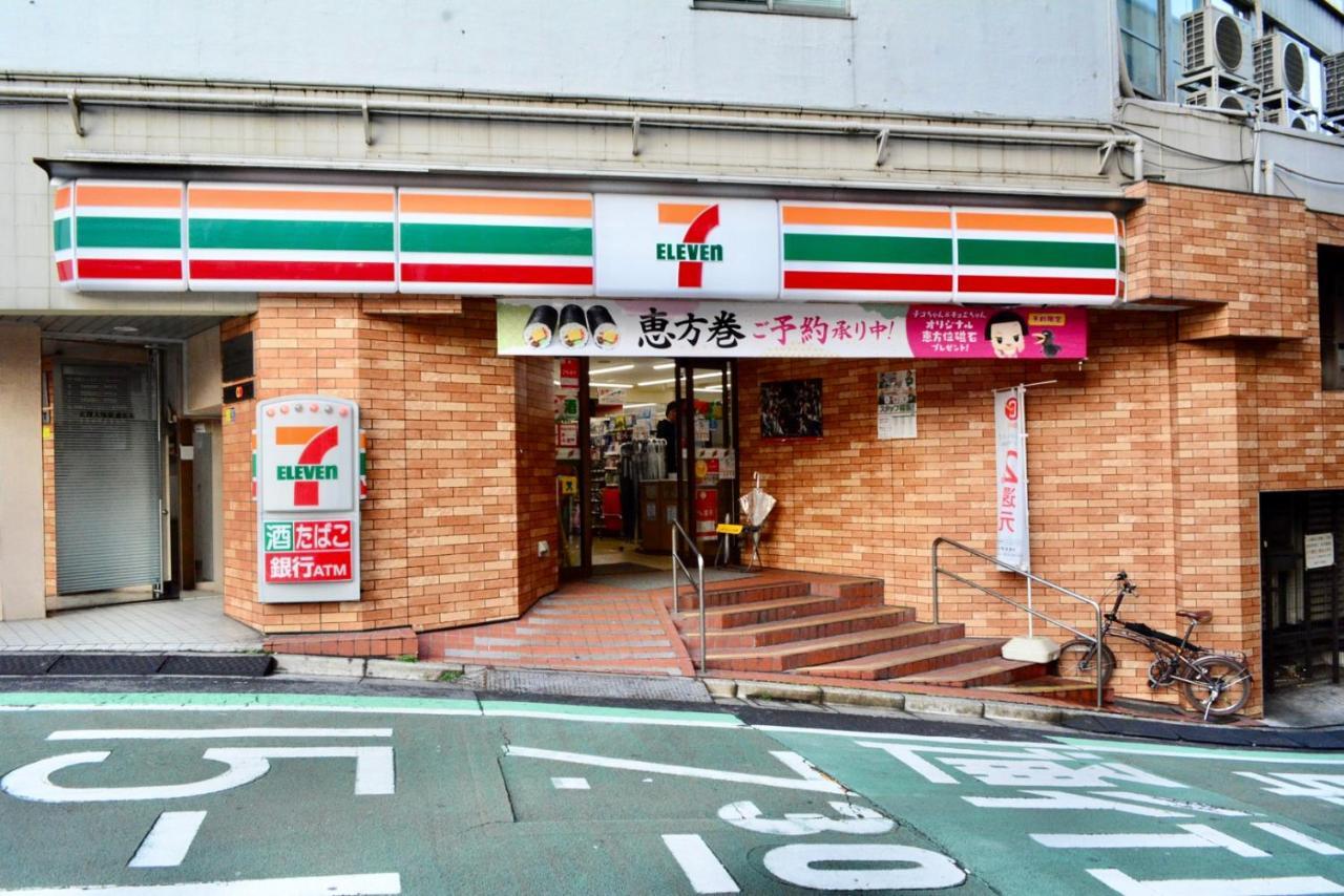 No3 Mansion#Jr Yamanote Line Otsuka 5Min#Minimalist House#Freewifi&Max2-3 Apartment Tokyo Exterior photo